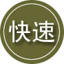 崇明区24小时道路救援