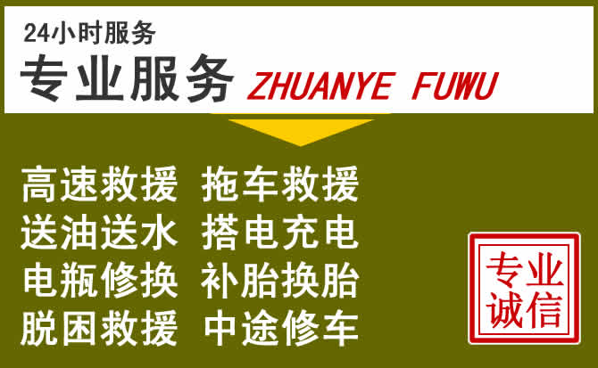 新能源汽车保有量攀升,崇明区道路救援行业未来发展新趋势解析